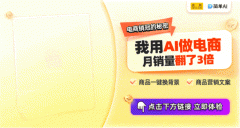 搜狐简单AI就是一个万能型AI创做