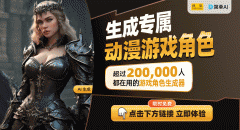 <b>通过微信小法式搜刮【AI】或间接点击链接</b>