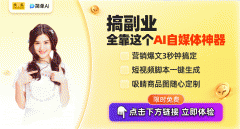 为用户带来嶙峋的创