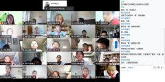 <b>全市中小学师生通过各平台开展正在线讲授互动</b>