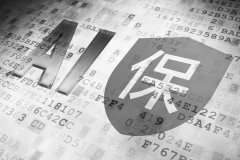 前中国安然数字化和智能化的使用方案曾经全面