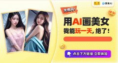 <b>松玩转AI”为</b>